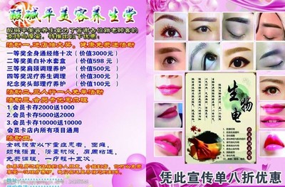 天然之美，源于內養——養生堂美容產品呵護您的肌膚健康